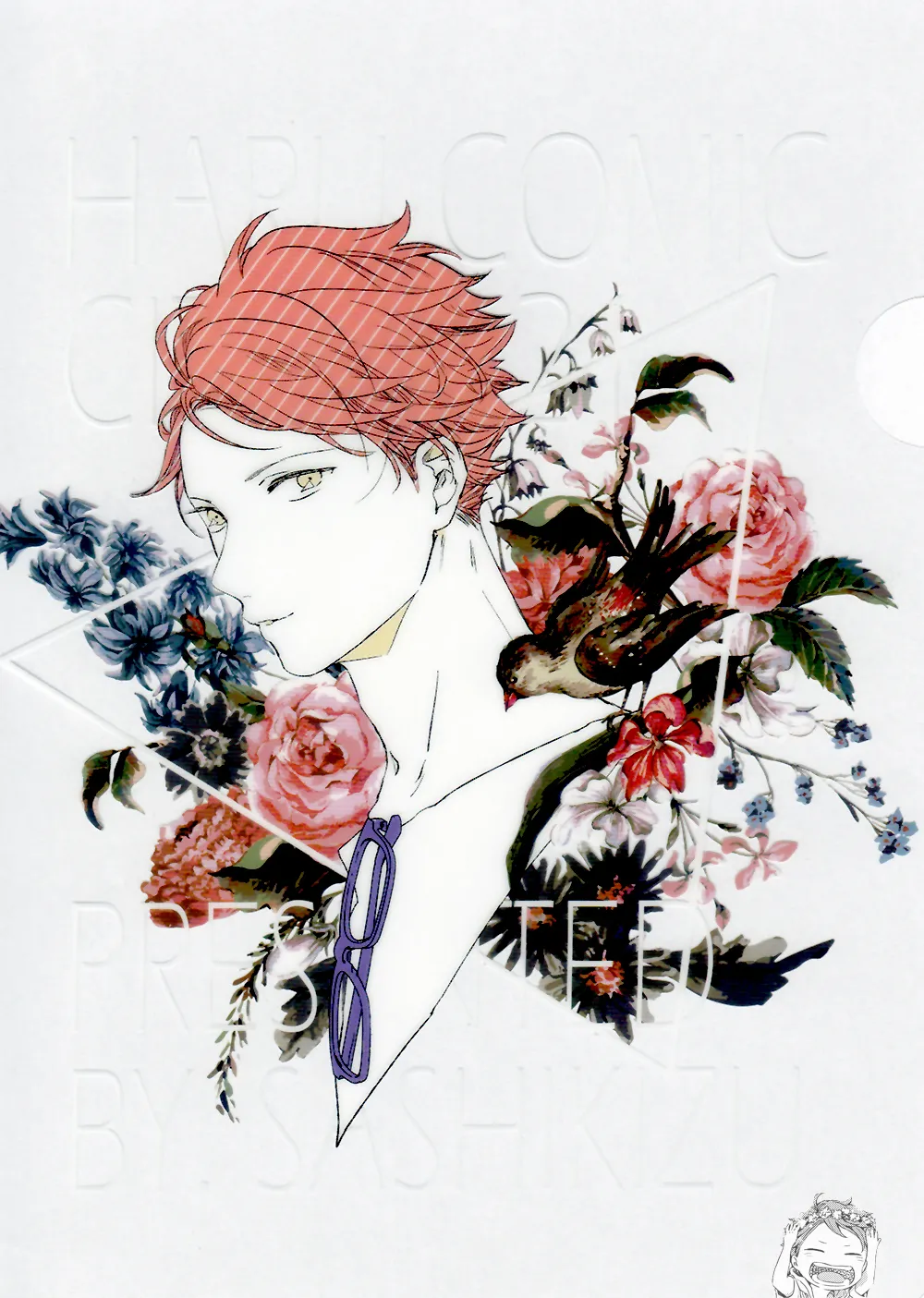 刺傷再錄集 傷痕B to E 2 page 2 full