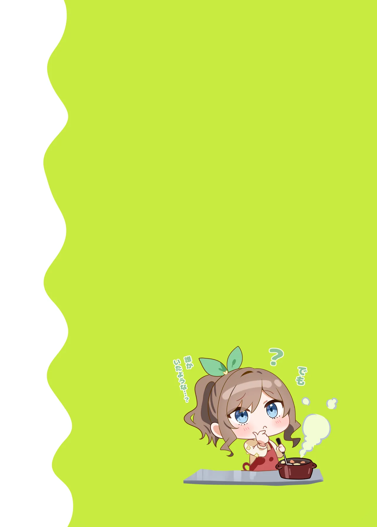 Osananajimi-chan Series Urabon - Childhood Friend Series Back Book 5 page 8 full