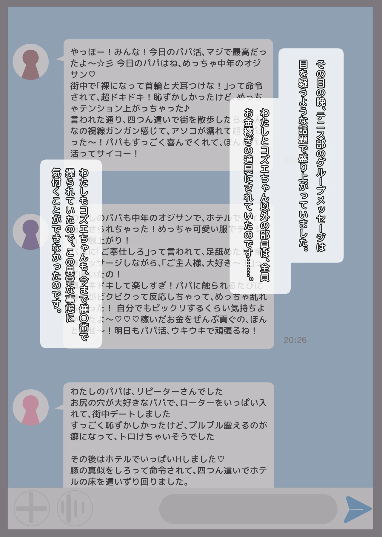 Puppet Karuta "I love this smell..." Part 2 page 2 full