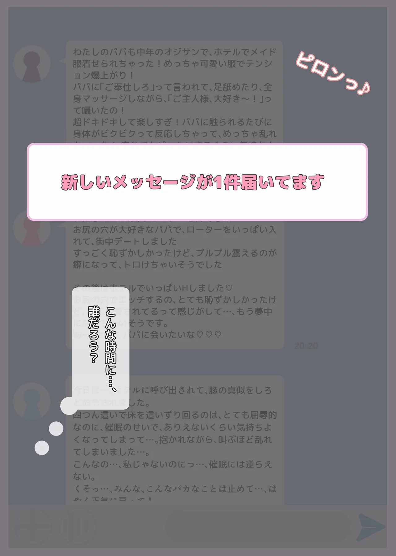 Puppet Karuta "I love this smell..." Part 2 page 4 full