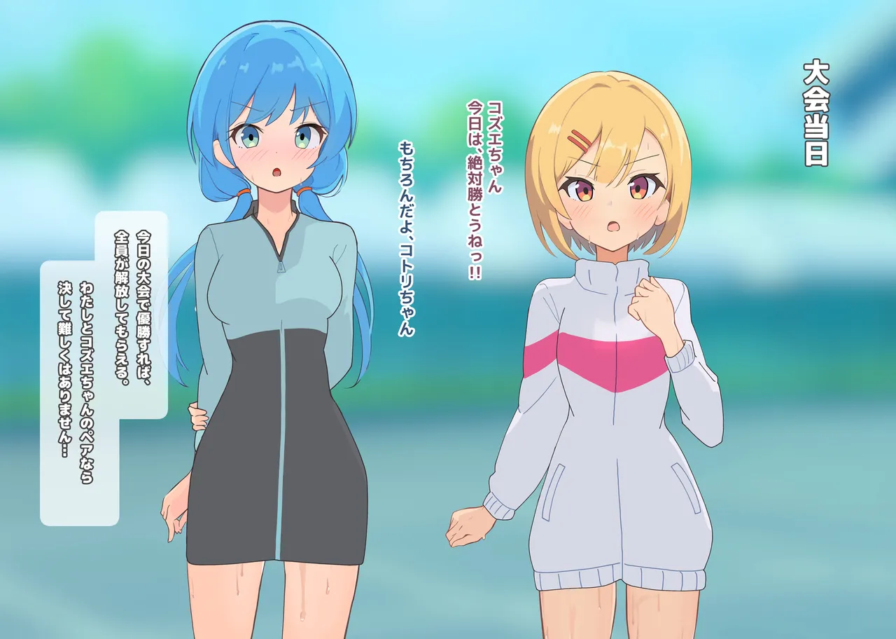 Puppet Karuta "I love this smell..." Part 2 page 5 full