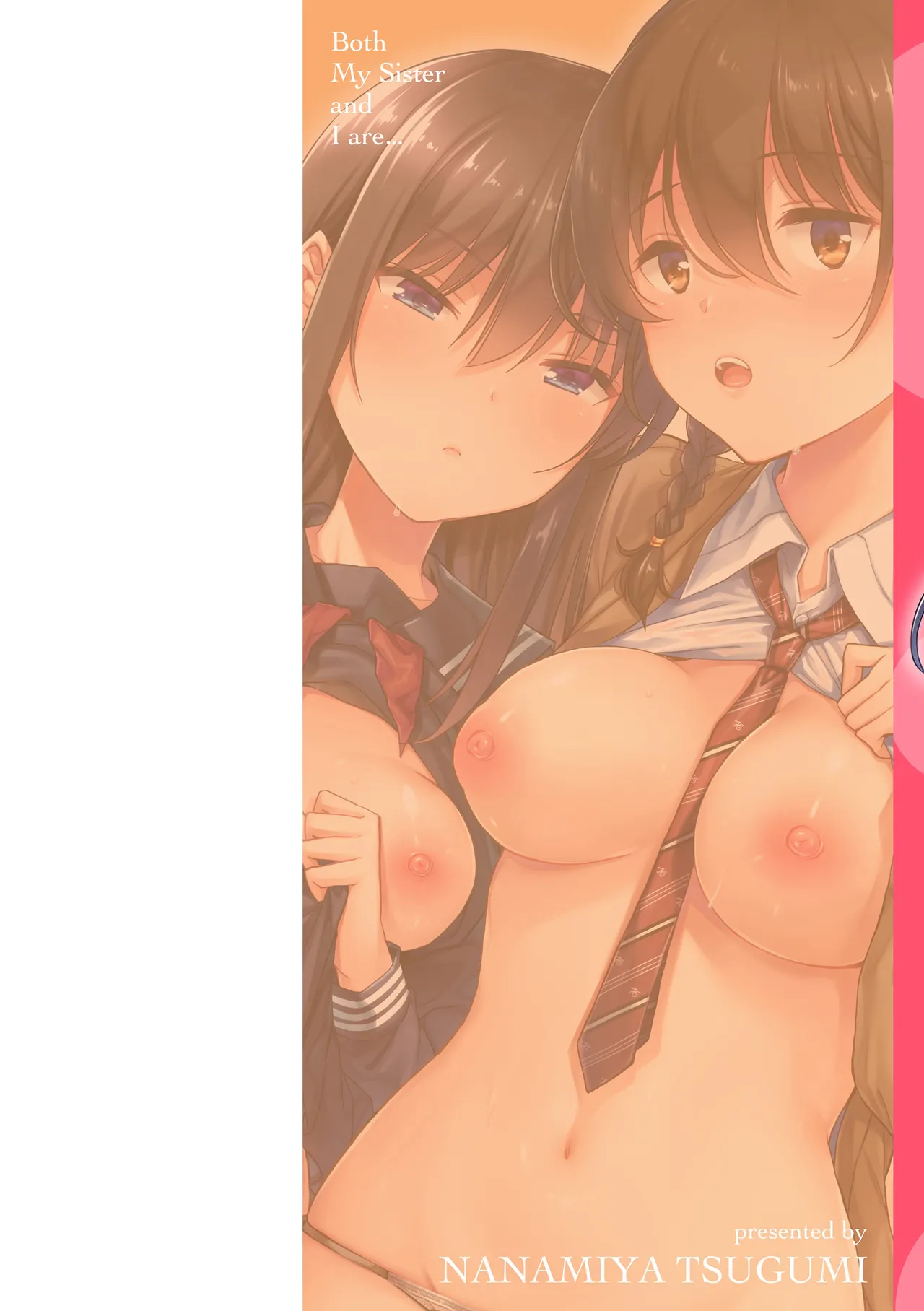 Onee-chan mo Watashi mo - Both My Sister and I are... page 2 full