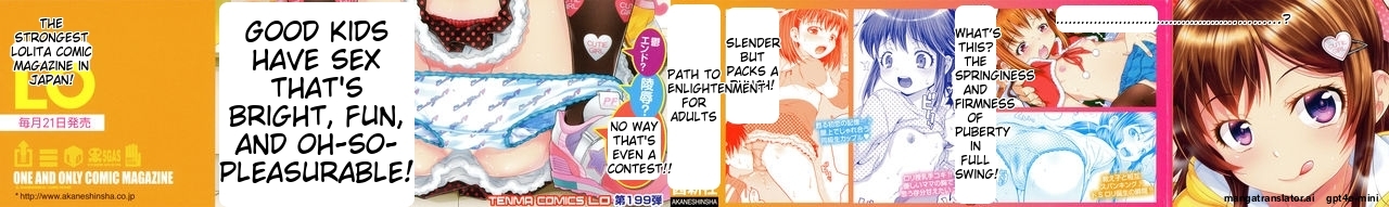 Kotona Taste page 2 full