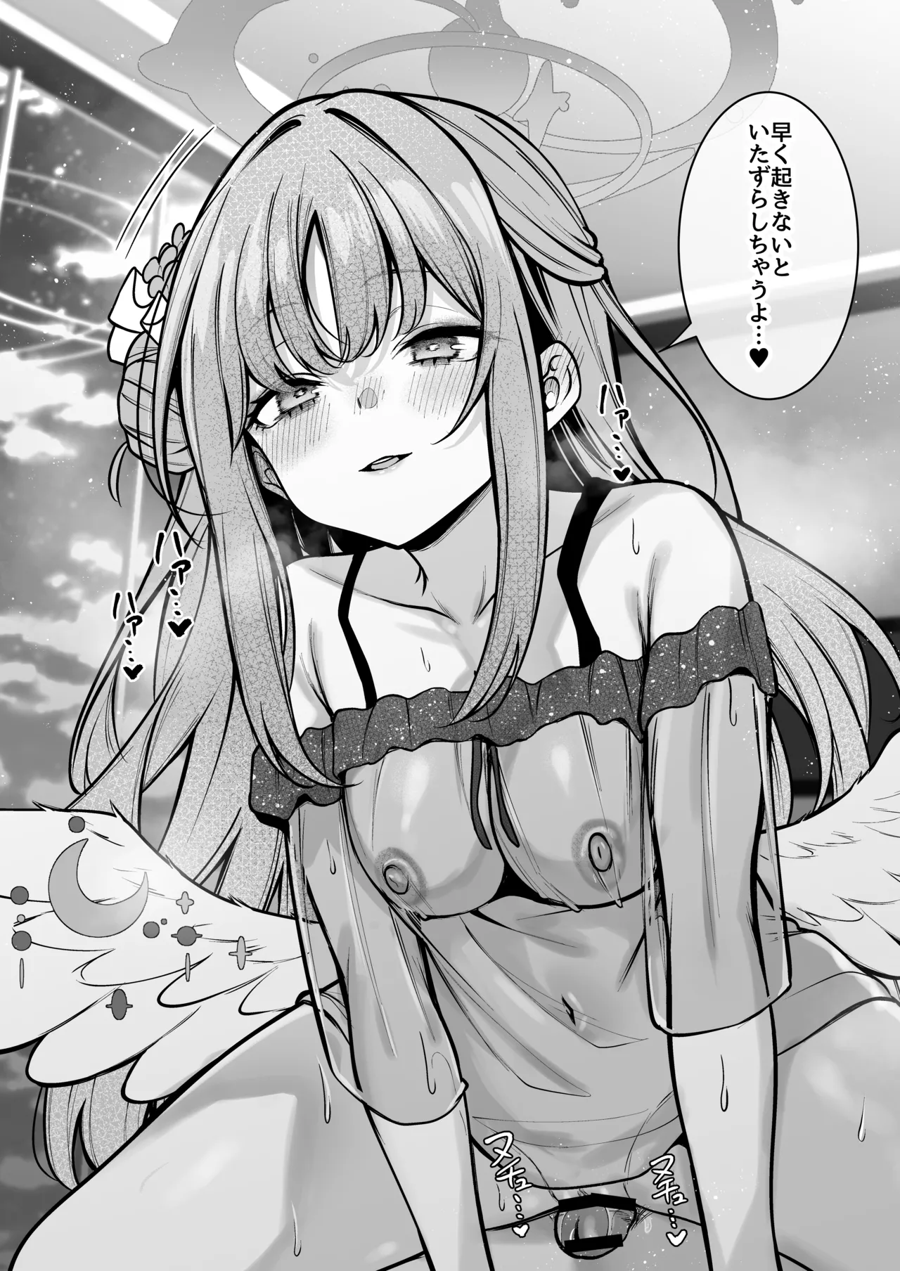 聖園宿泊 page 7 full