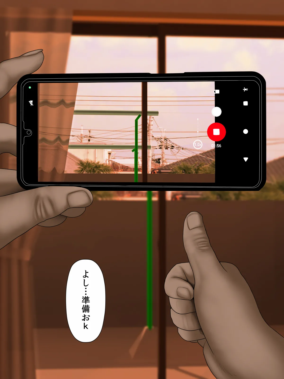 ko tumami 1「 up syu・ kuzu mura」 page 1 full