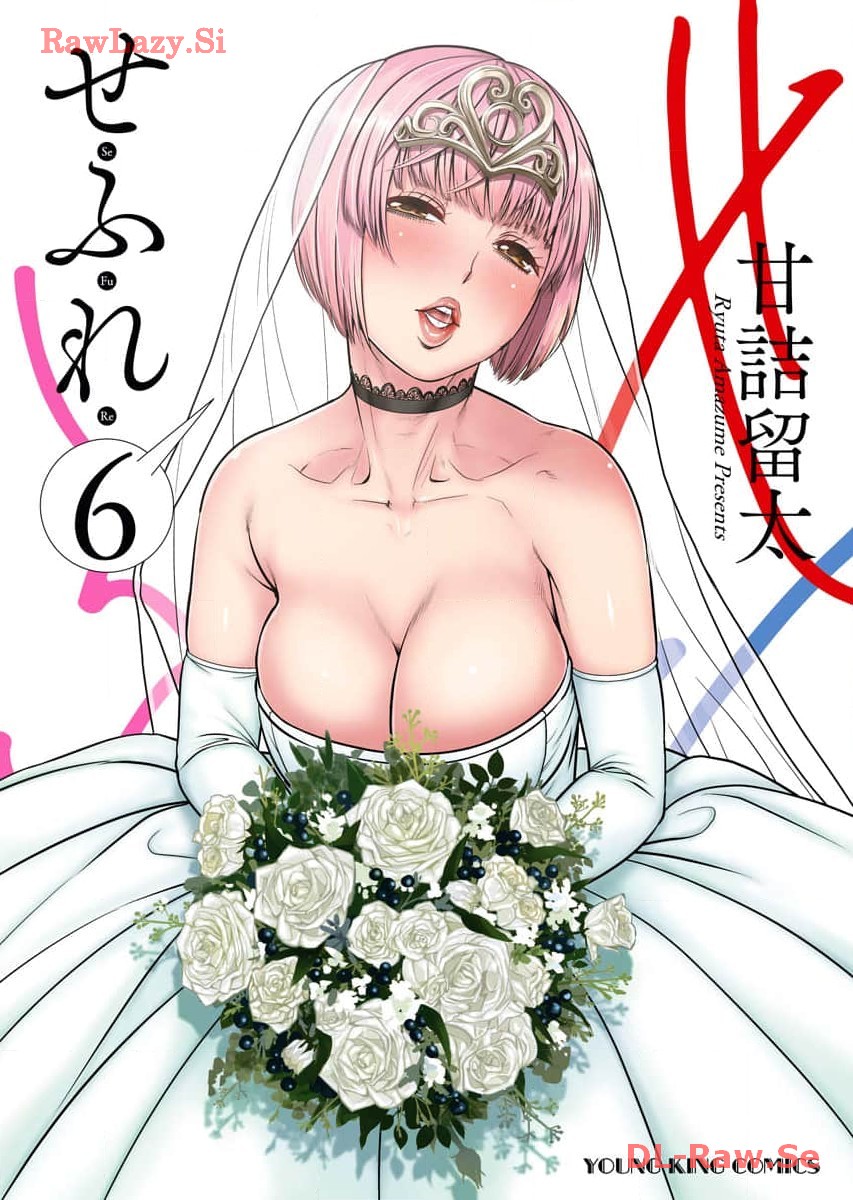 Sefure 06 page 1 full