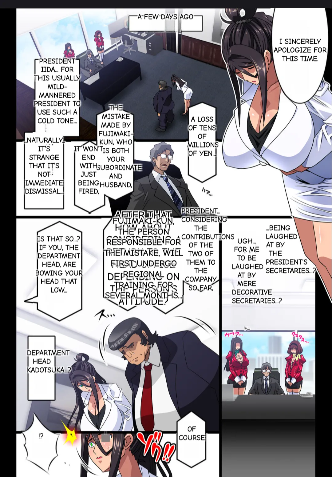 Kimisaki Kaede 1 - hitozuma hisho no nakadashi nikutai Settai biyaku shiofuki i chichi akume page 4 full