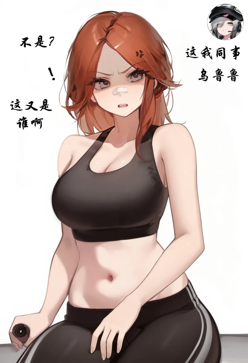 克莱尔堵桥记 page 10 full