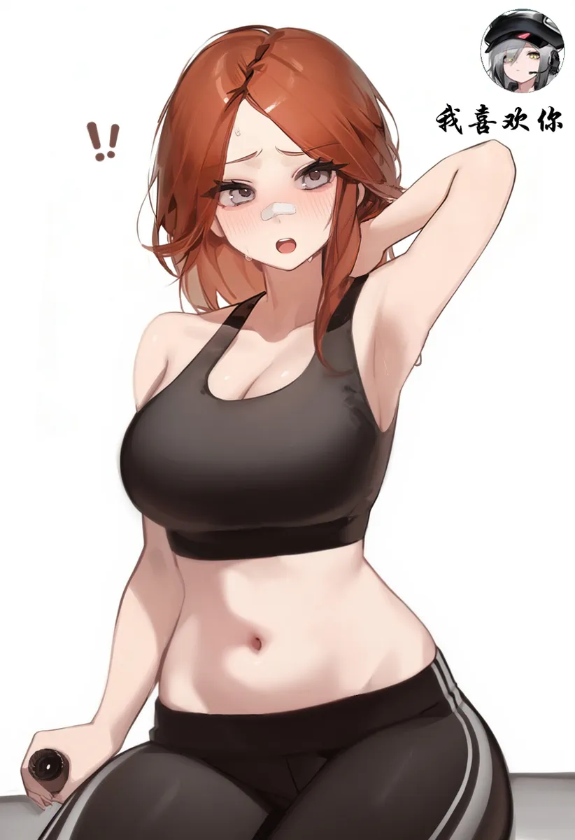 克莱尔堵桥记 page 5 full