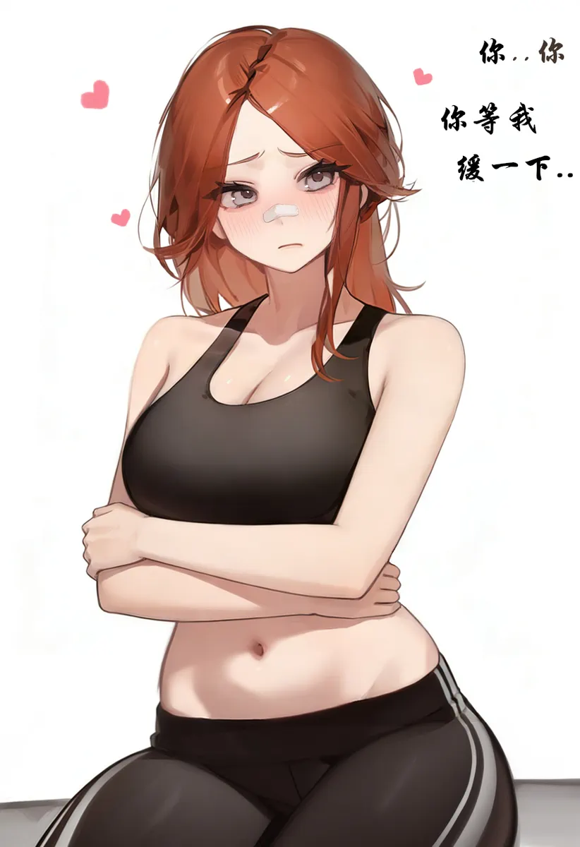 克莱尔堵桥记 page 7 full