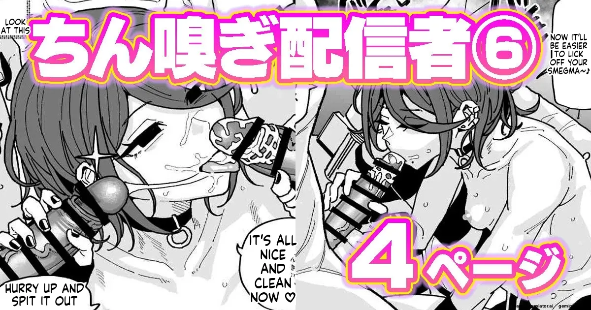 Chin sniffing broadcaster: I can't go home project page 1 full