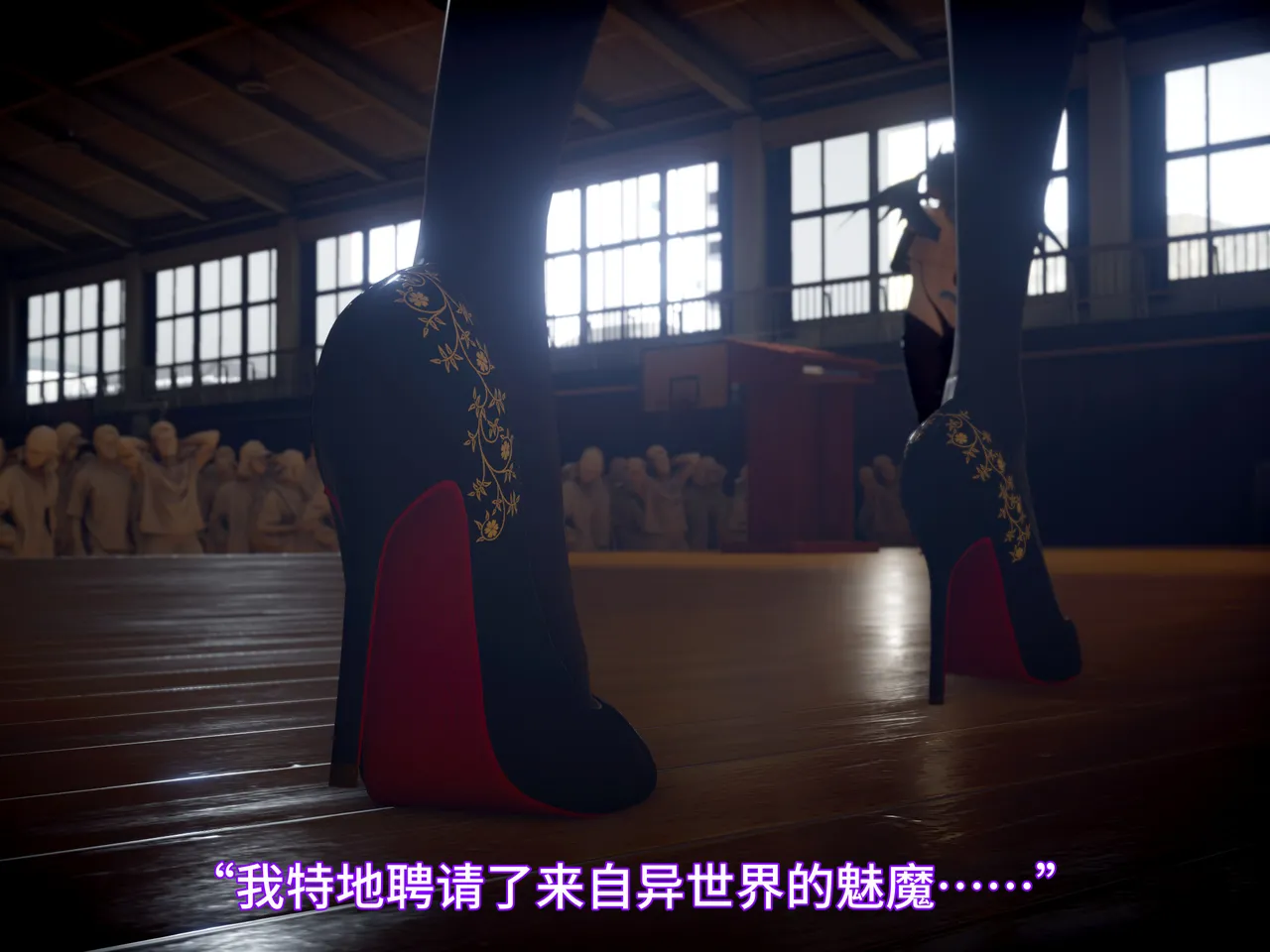 我被魅魔搅乱的校园生活 21 page 10 full