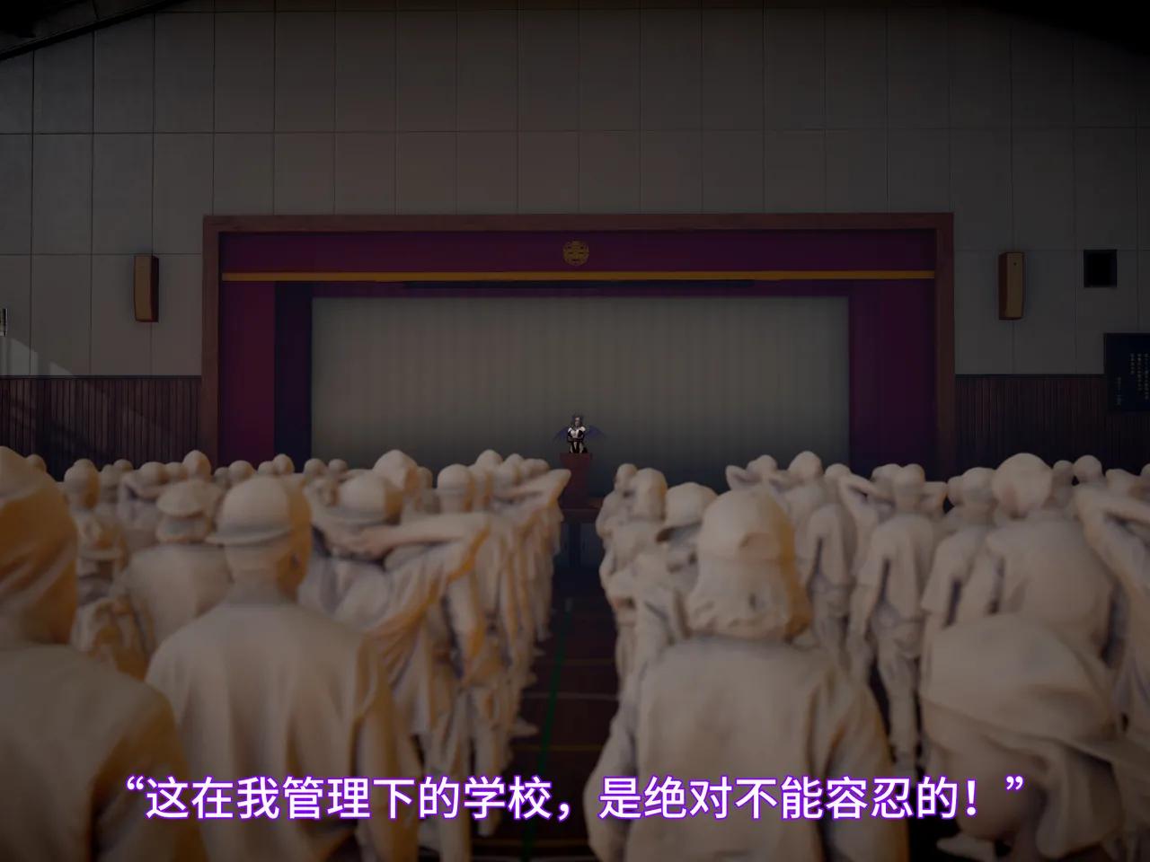 我被魅魔搅乱的校园生活 21 page 8 full