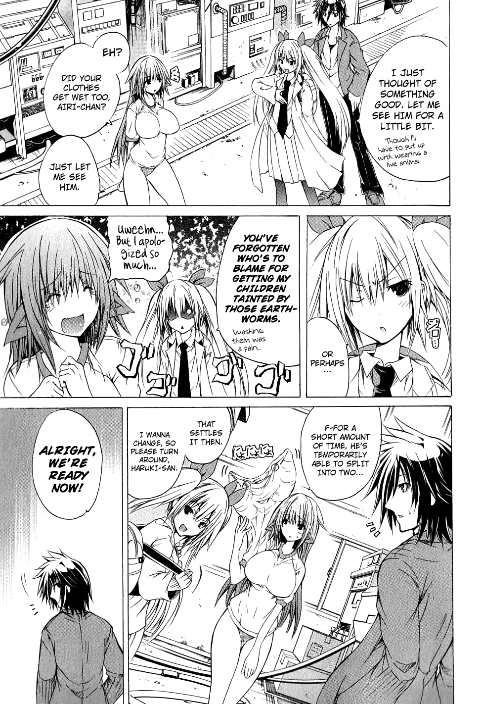 Kagaku na Yatsura Ch. 4 - The Dressers page 9 full