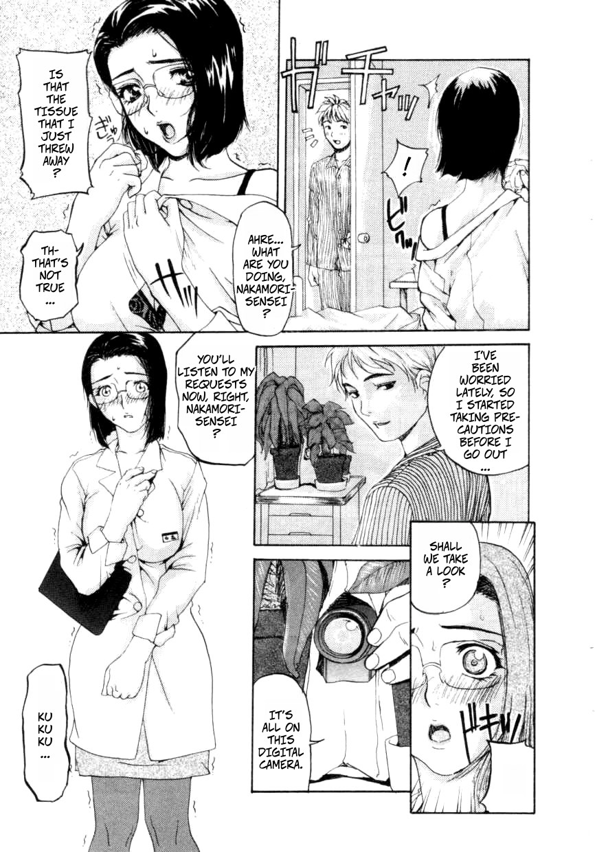 Obscene Examination page 3 full