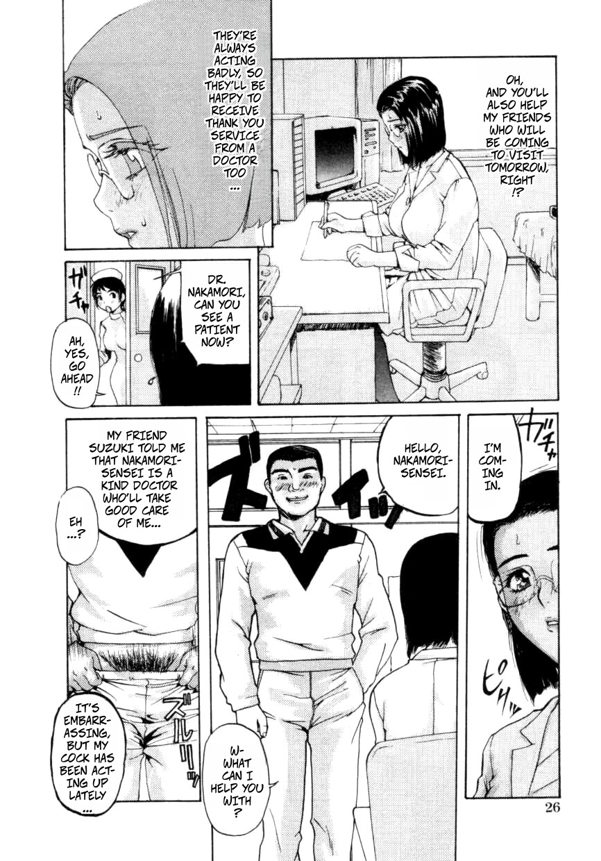 Obscene Examination page 4 full