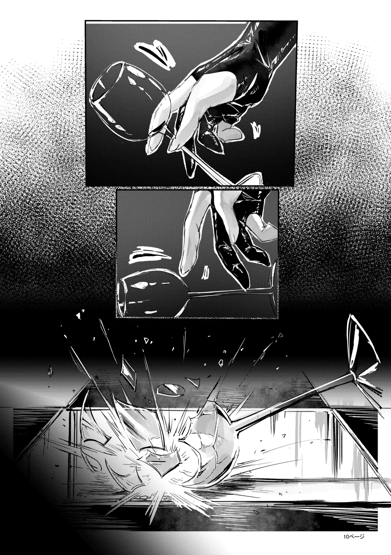 Ashi Megami Seifukuki 2 page 10 full