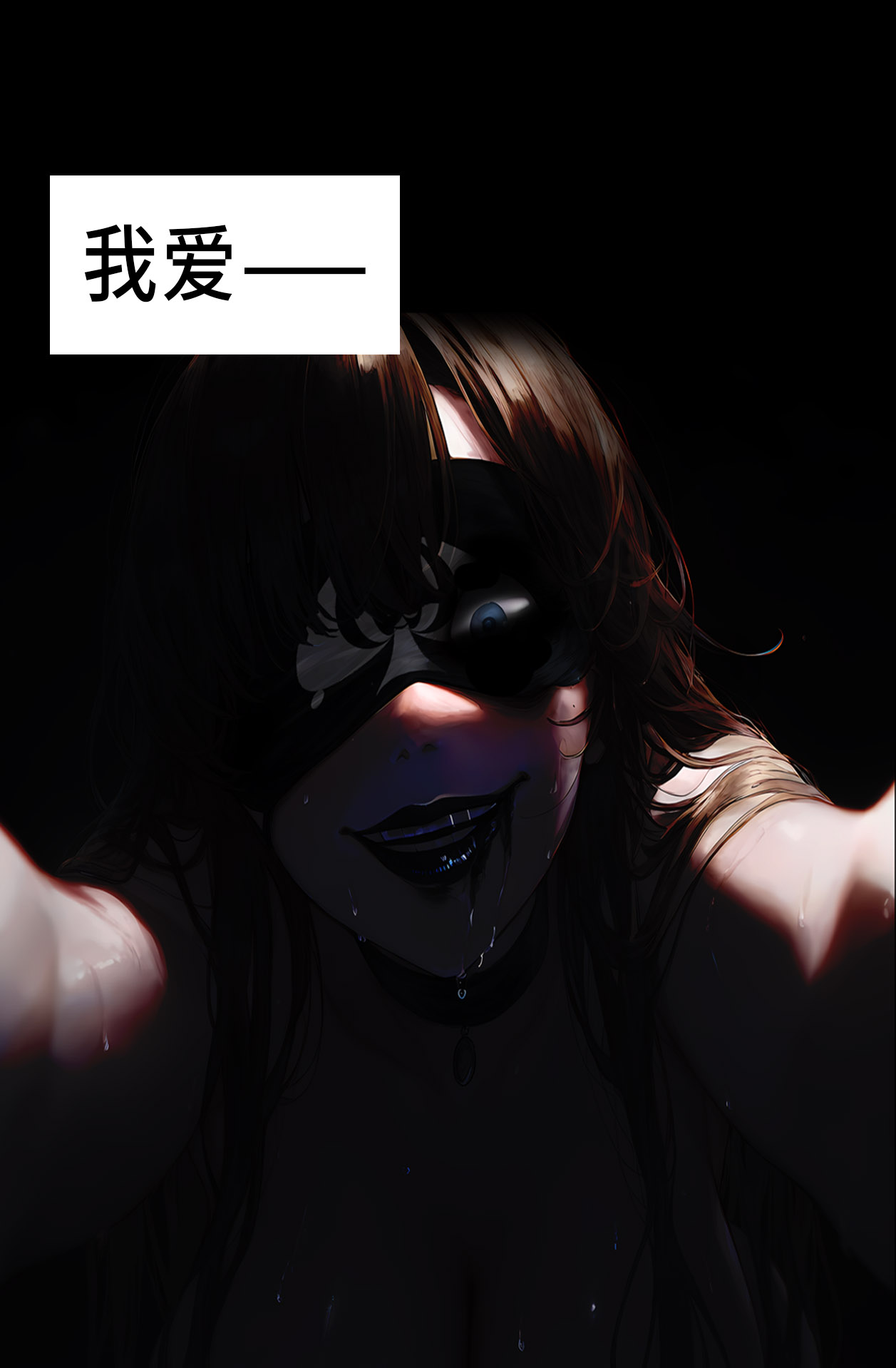 温柔妻子的上班送别/行系列 Ep.4 page 5 full