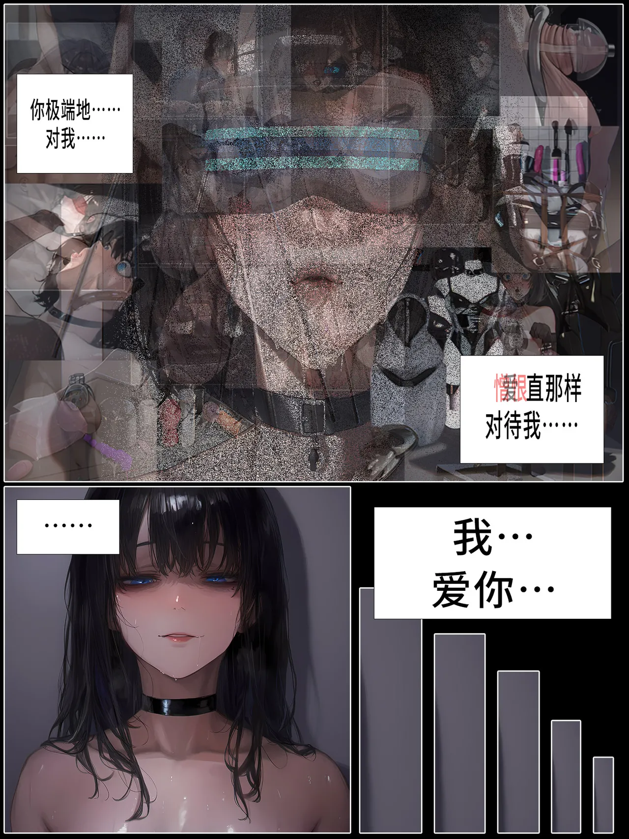 温柔妻子的上班送别/行系列 Ep.4 page 9 full