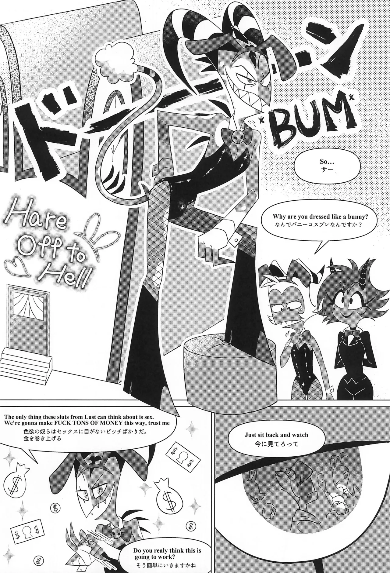Bunny Trap page 6 full