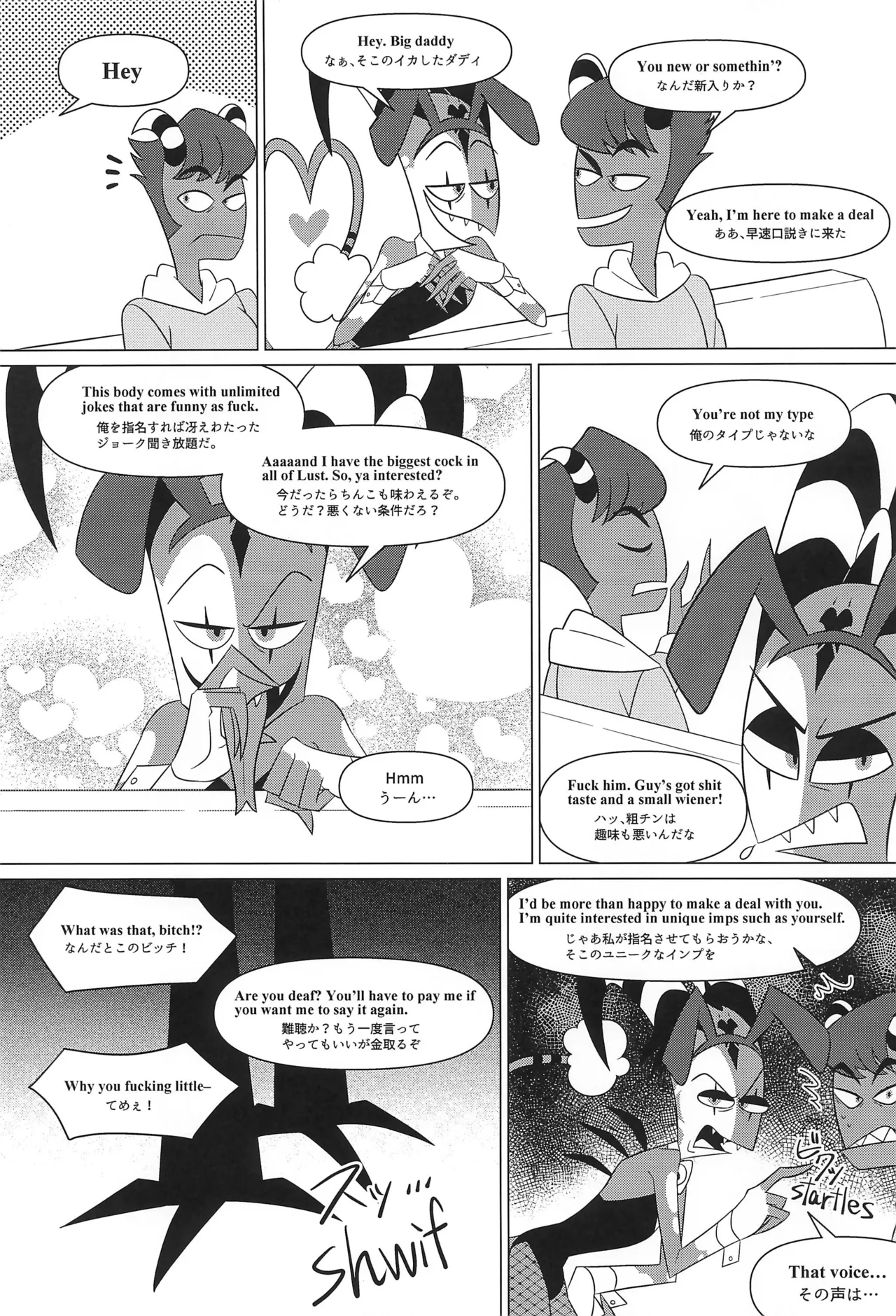 Bunny Trap page 7 full