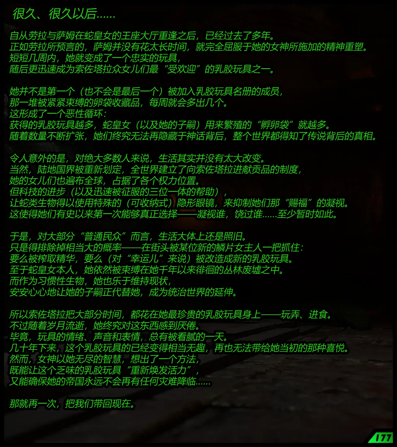 A tight squeeze! Chapter 5（有条色狼汉化） page 2 full