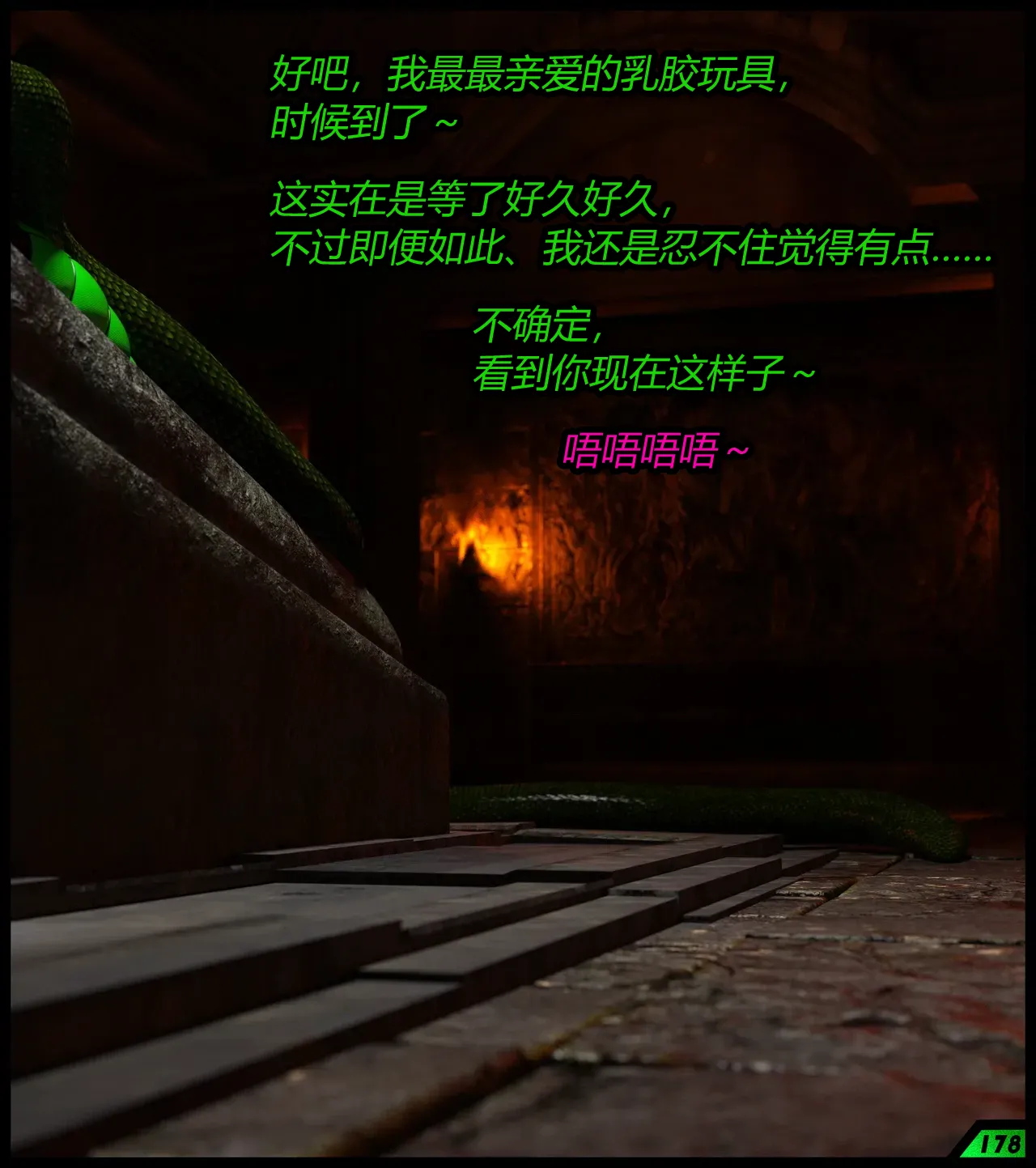 A tight squeeze! Chapter 5（有条色狼汉化） page 3 full