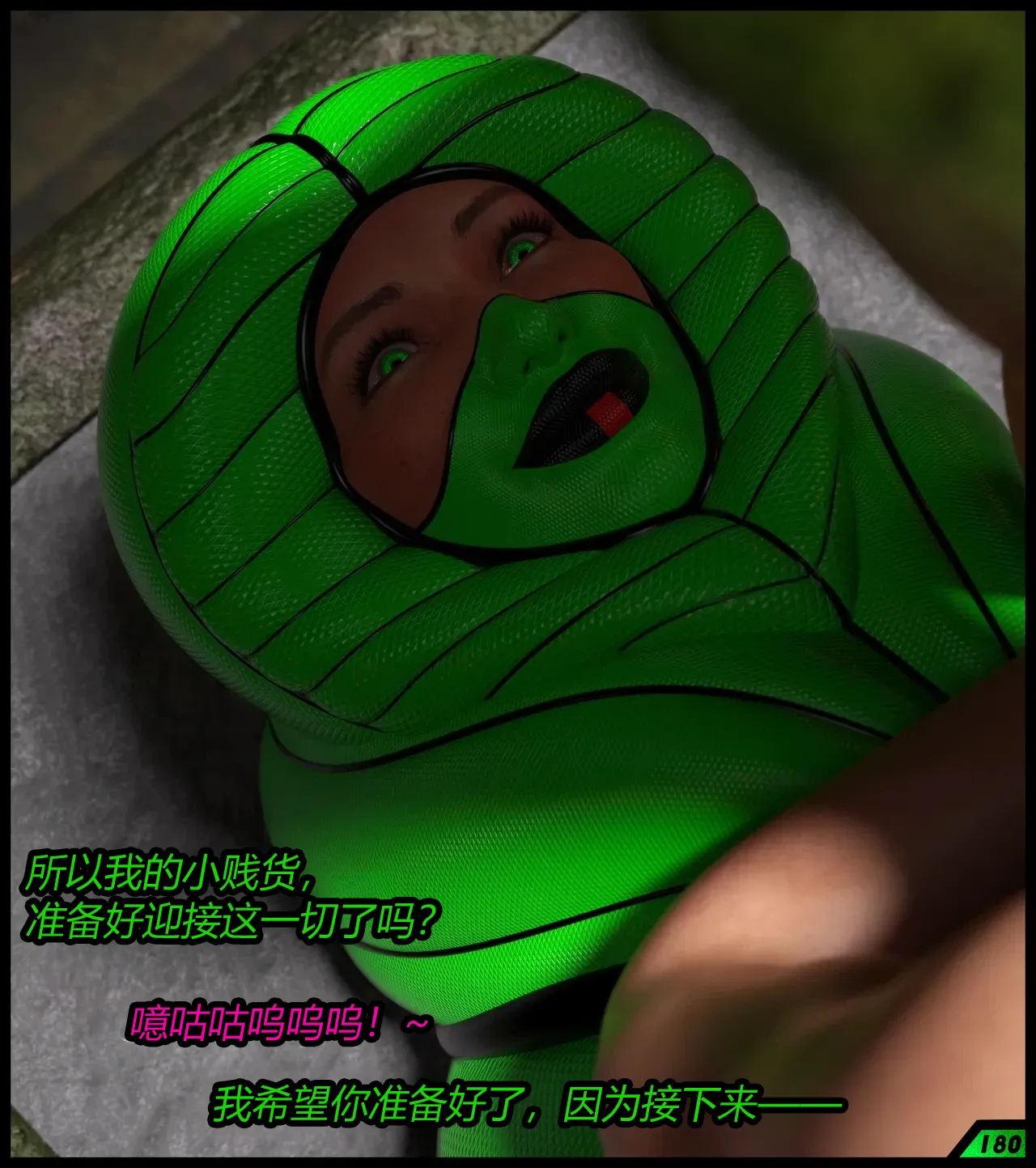 A tight squeeze! Chapter 5（有条色狼汉化） page 5 full