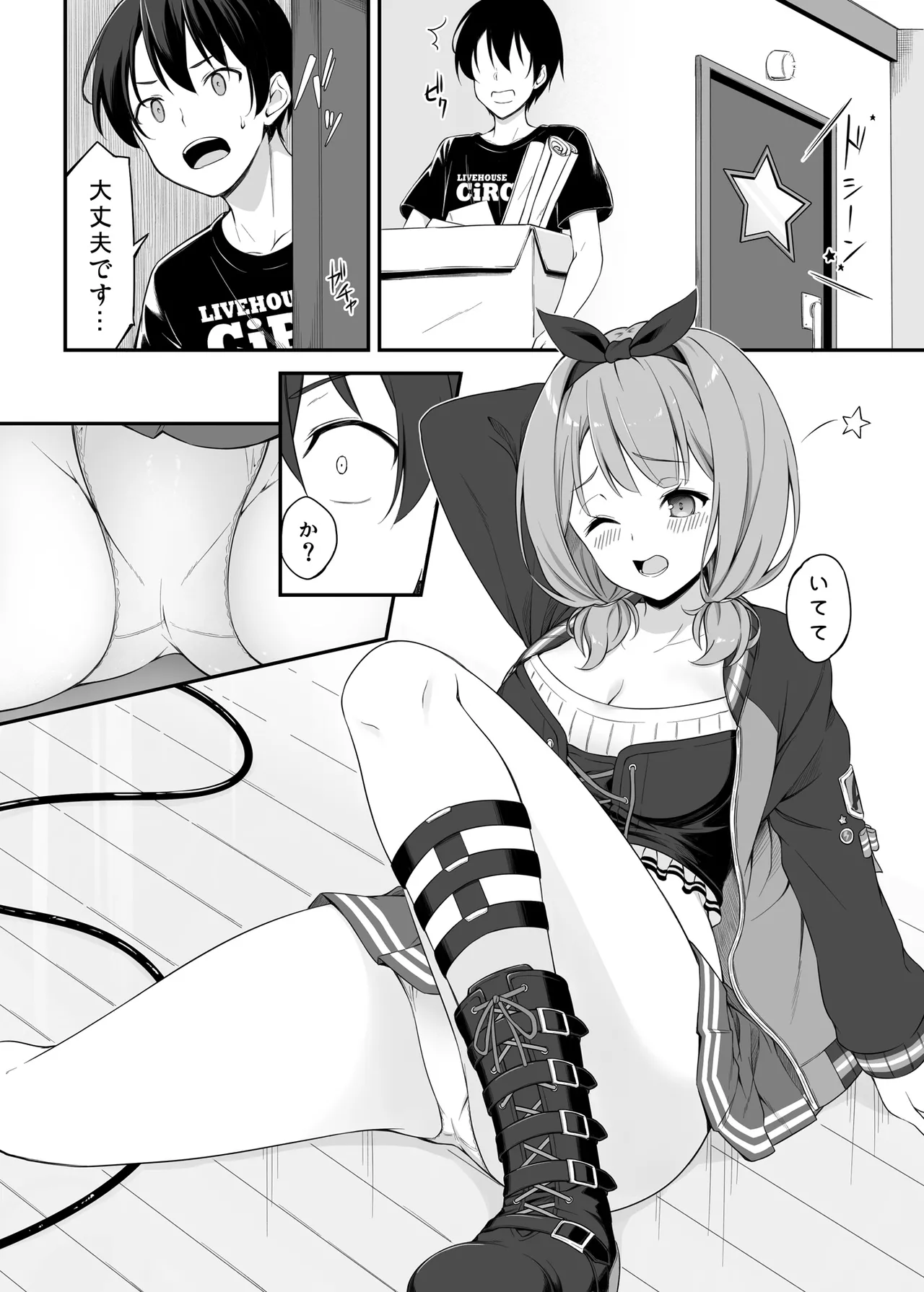 HONEY SCORE II page 8 full