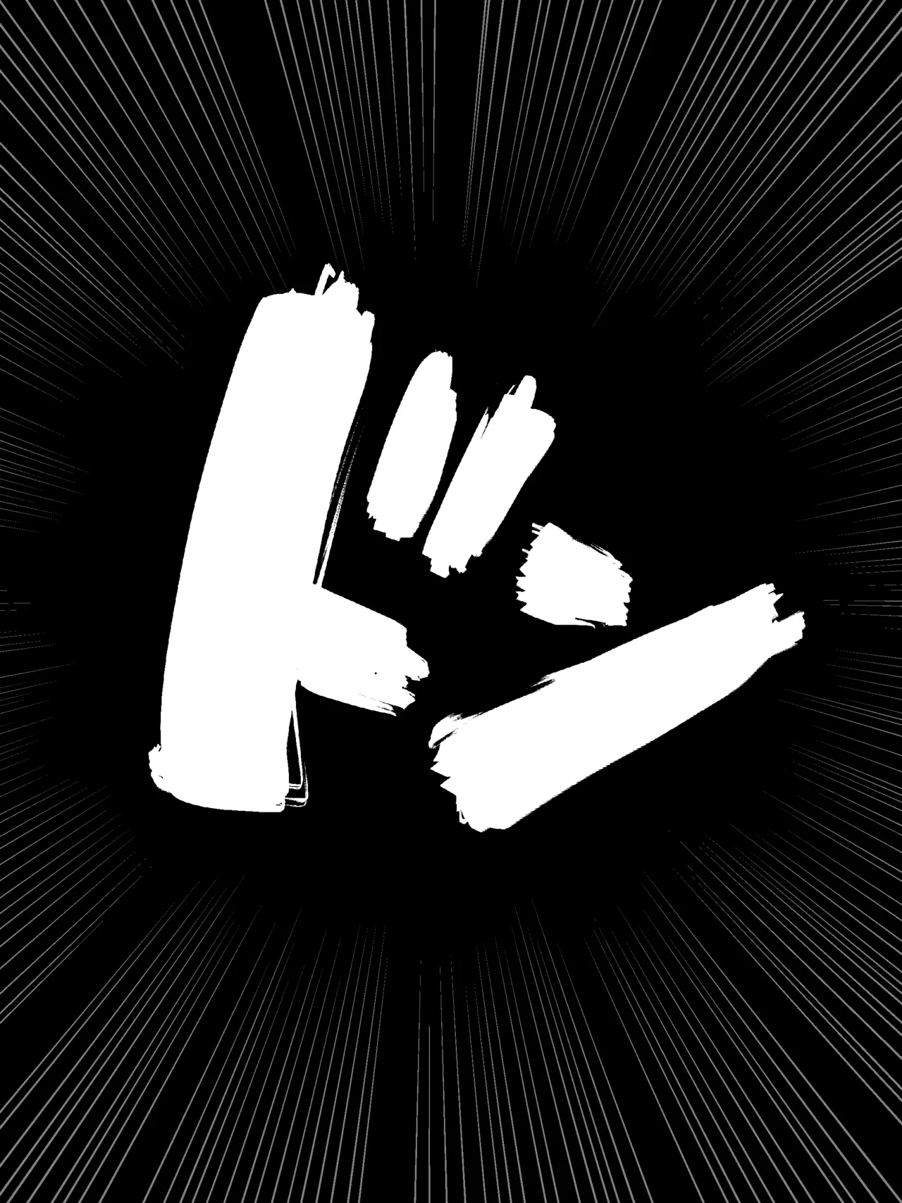 転生して王女になったオレが恋をするなんて! page 7 full