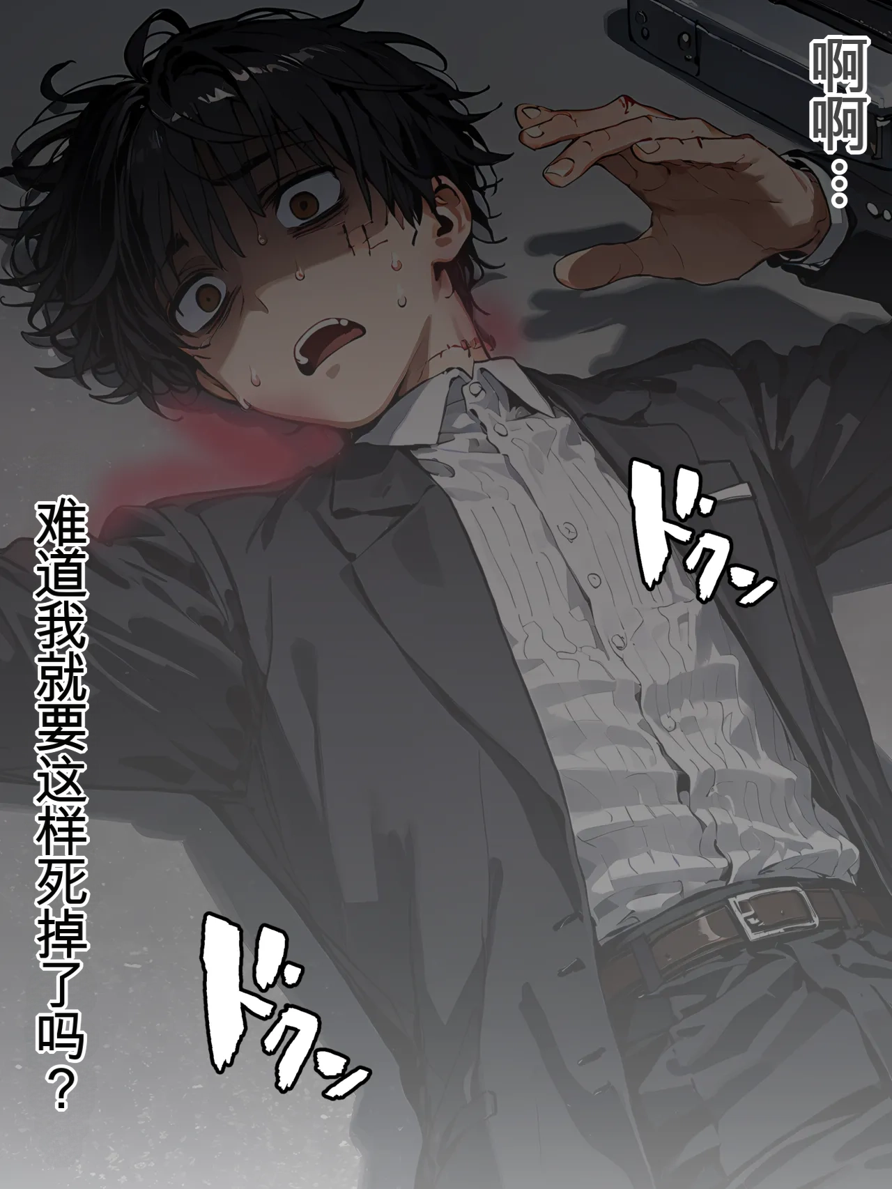 転生して王女になったオレが恋をするなんて! page 9 full