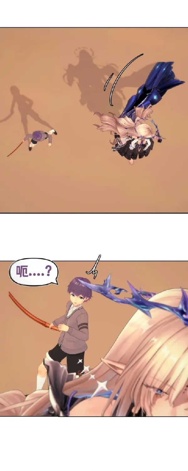 THE DARK TIDES INCIDENT page 6 full