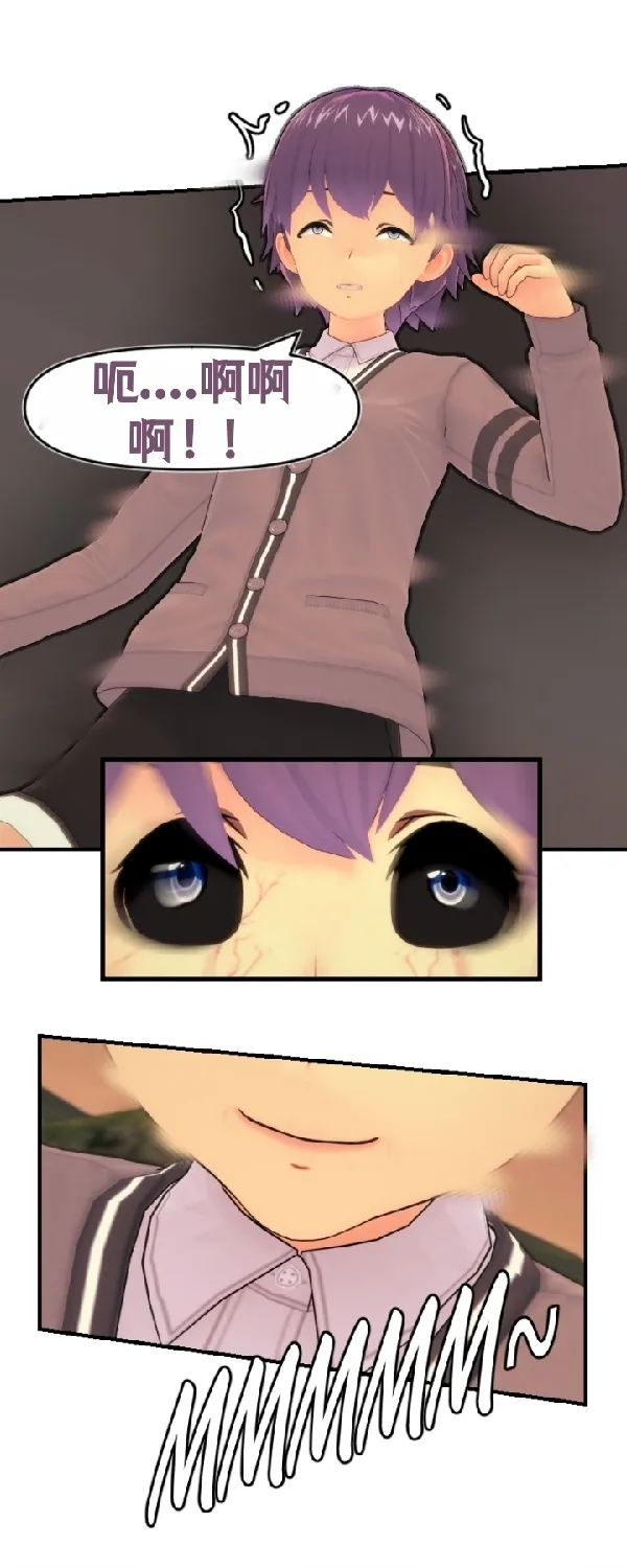 THE DARK TIDES INCIDENT page 8 full