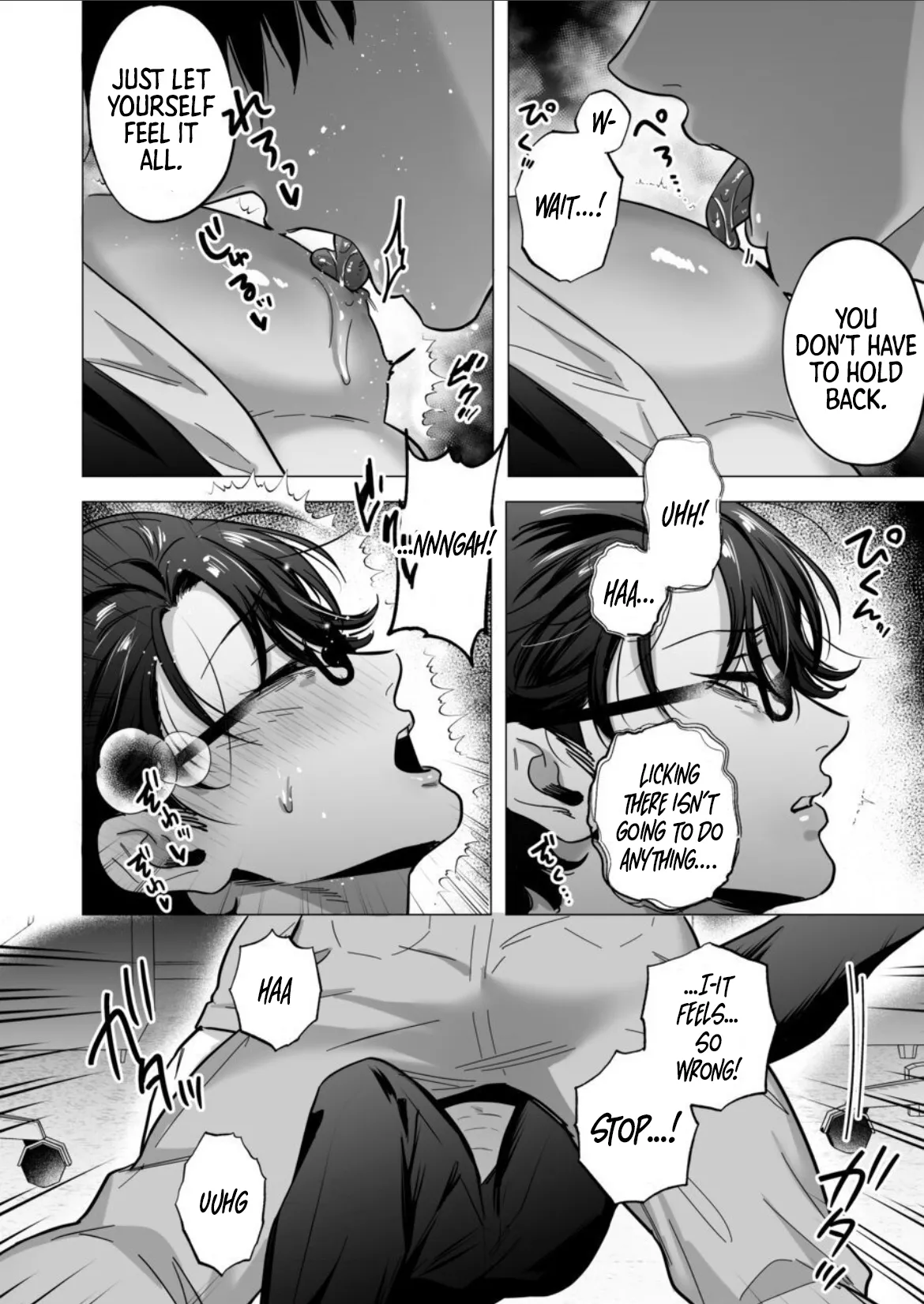 The Delivery Address is Deep Inside You page 7 full