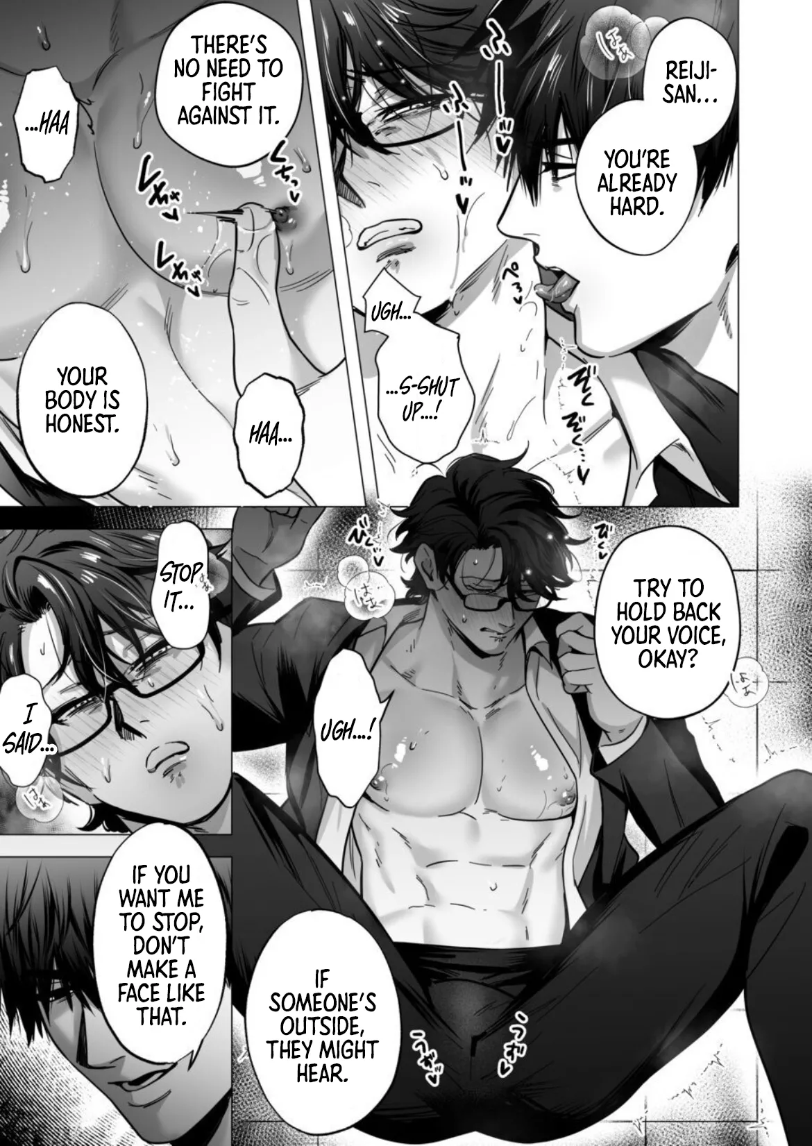 The Delivery Address is Deep Inside You page 8 full