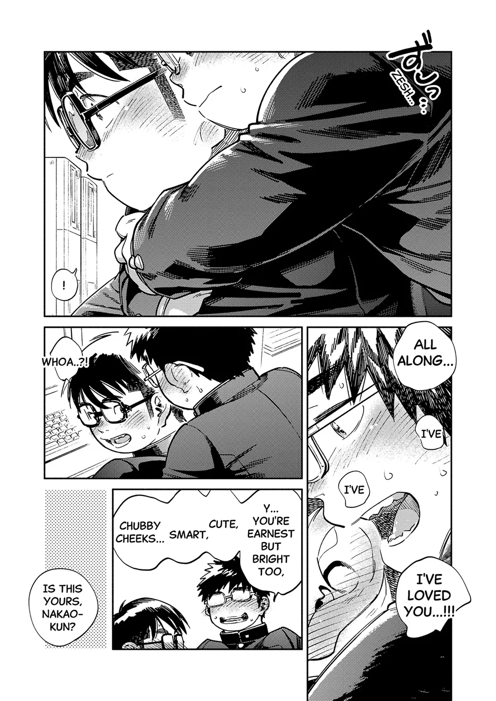 Monthly Shounen Zoom 2025-06 page 7 full