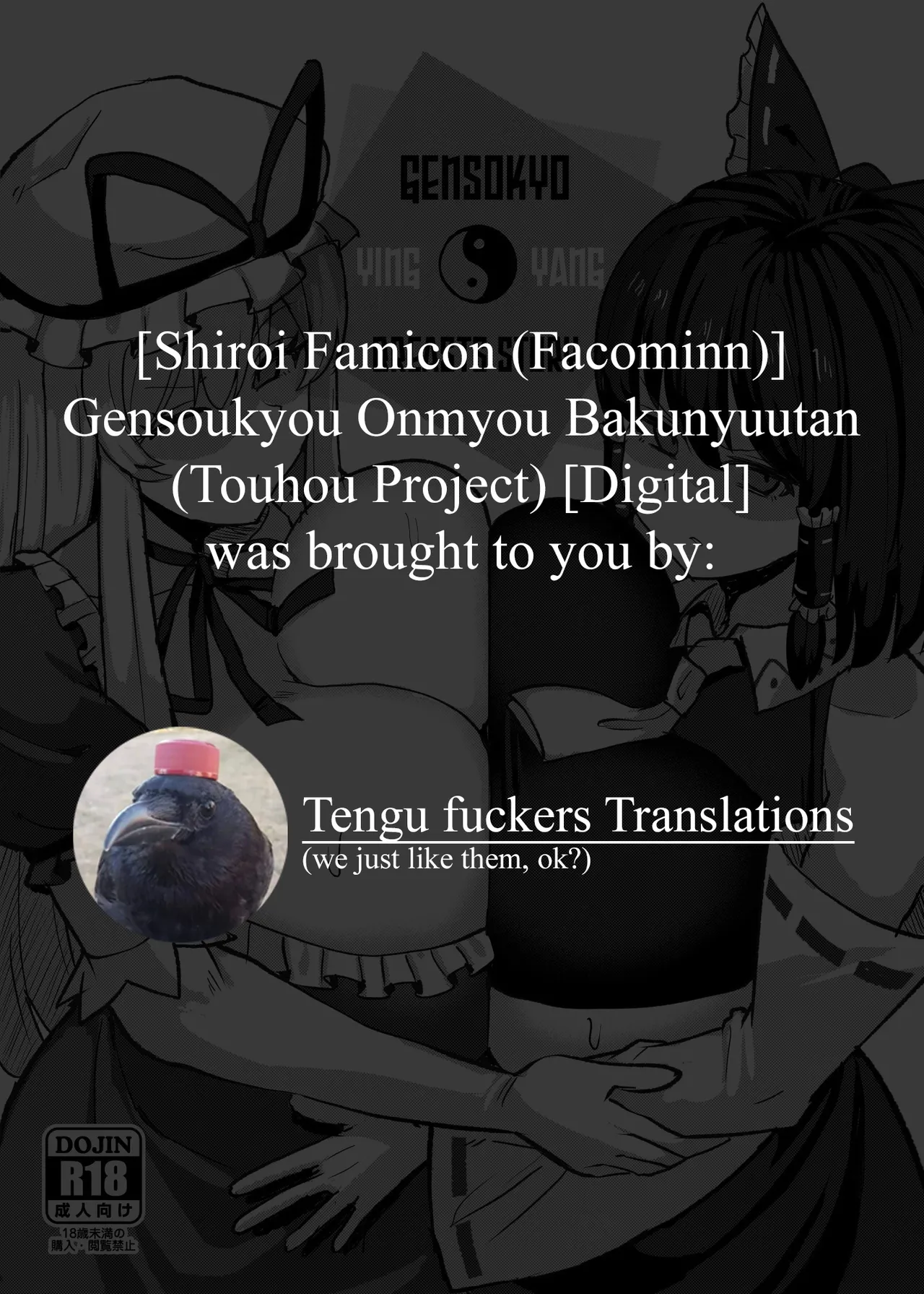 Gensoukyou Onmyou Bakunyuutan page 9 full