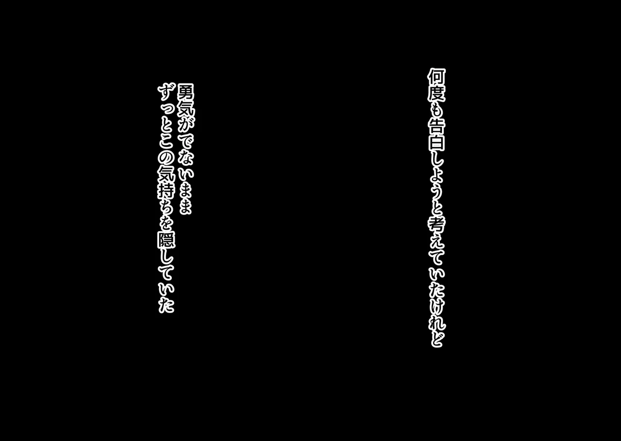 My friend and I, who became lovers with each other's mothers... page 3 full