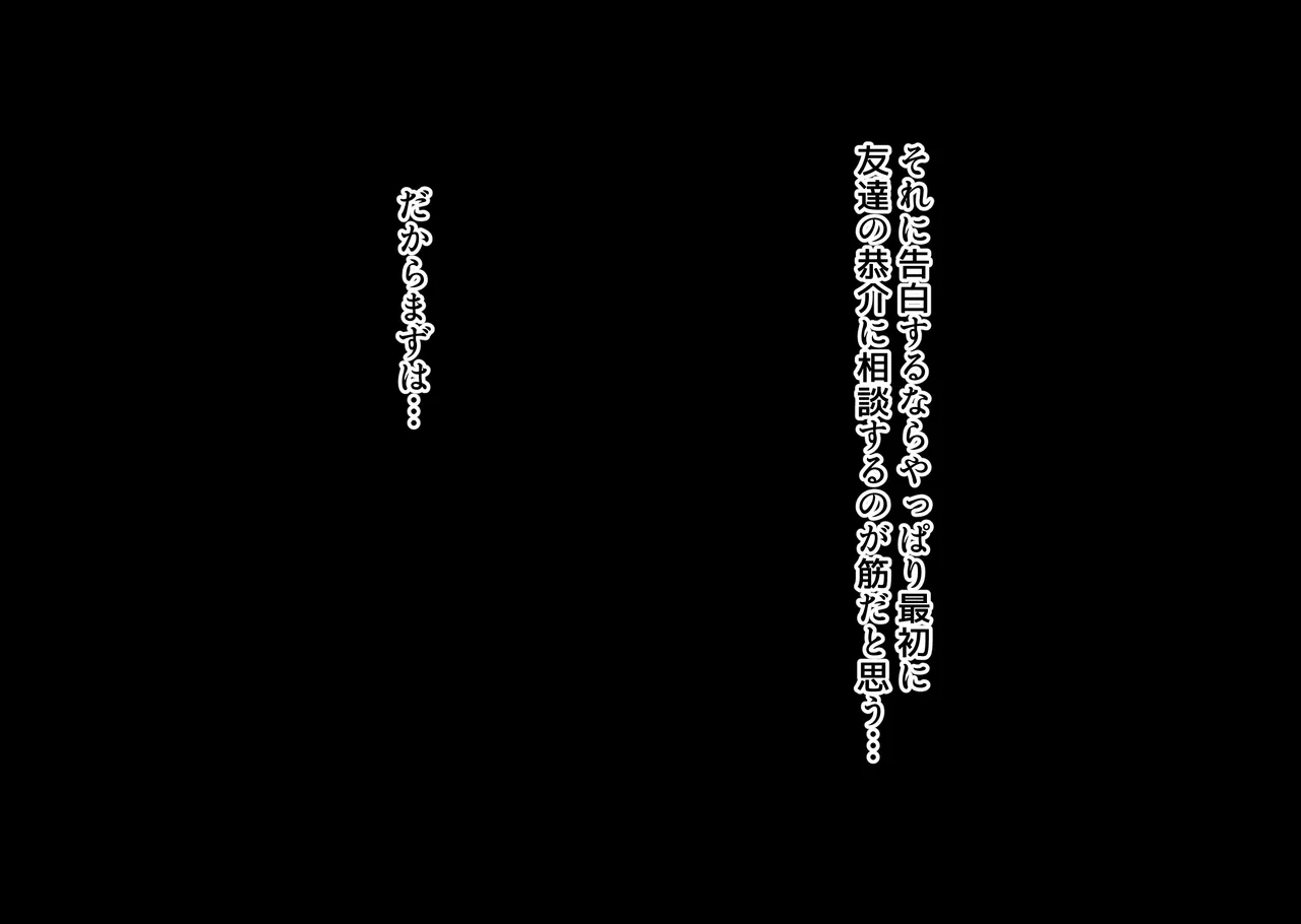 My friend and I, who became lovers with each other's mothers... page 4 full