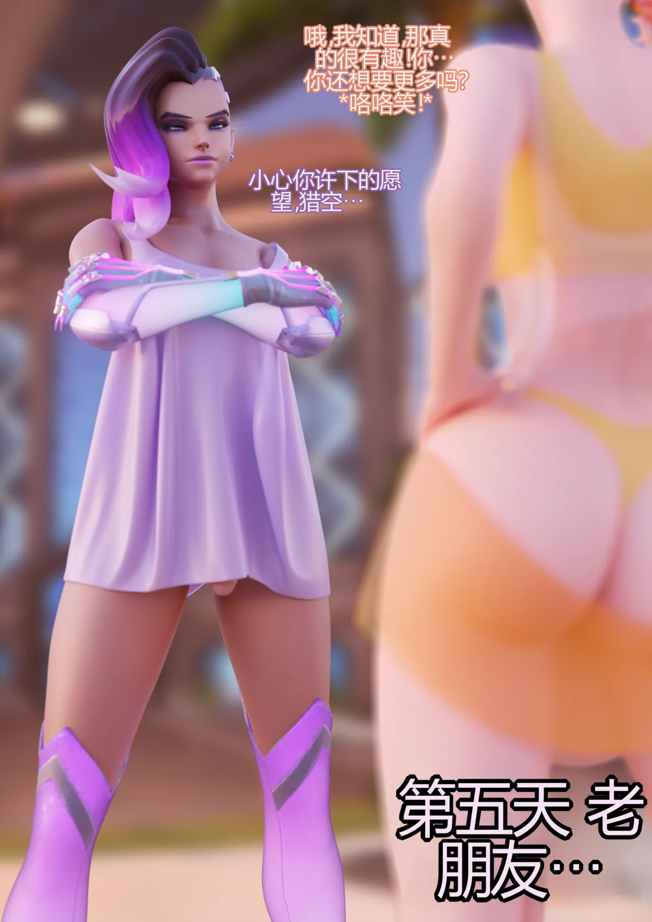 Nnn 2021 + Ragnacok page 10 full