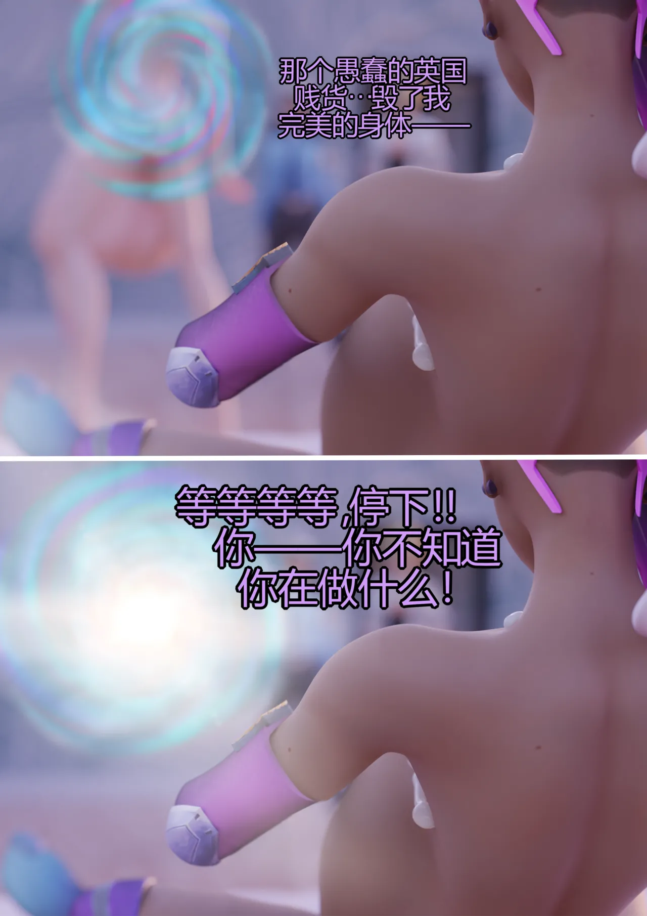 Nnn 2021 + Ragnacok page 2 full