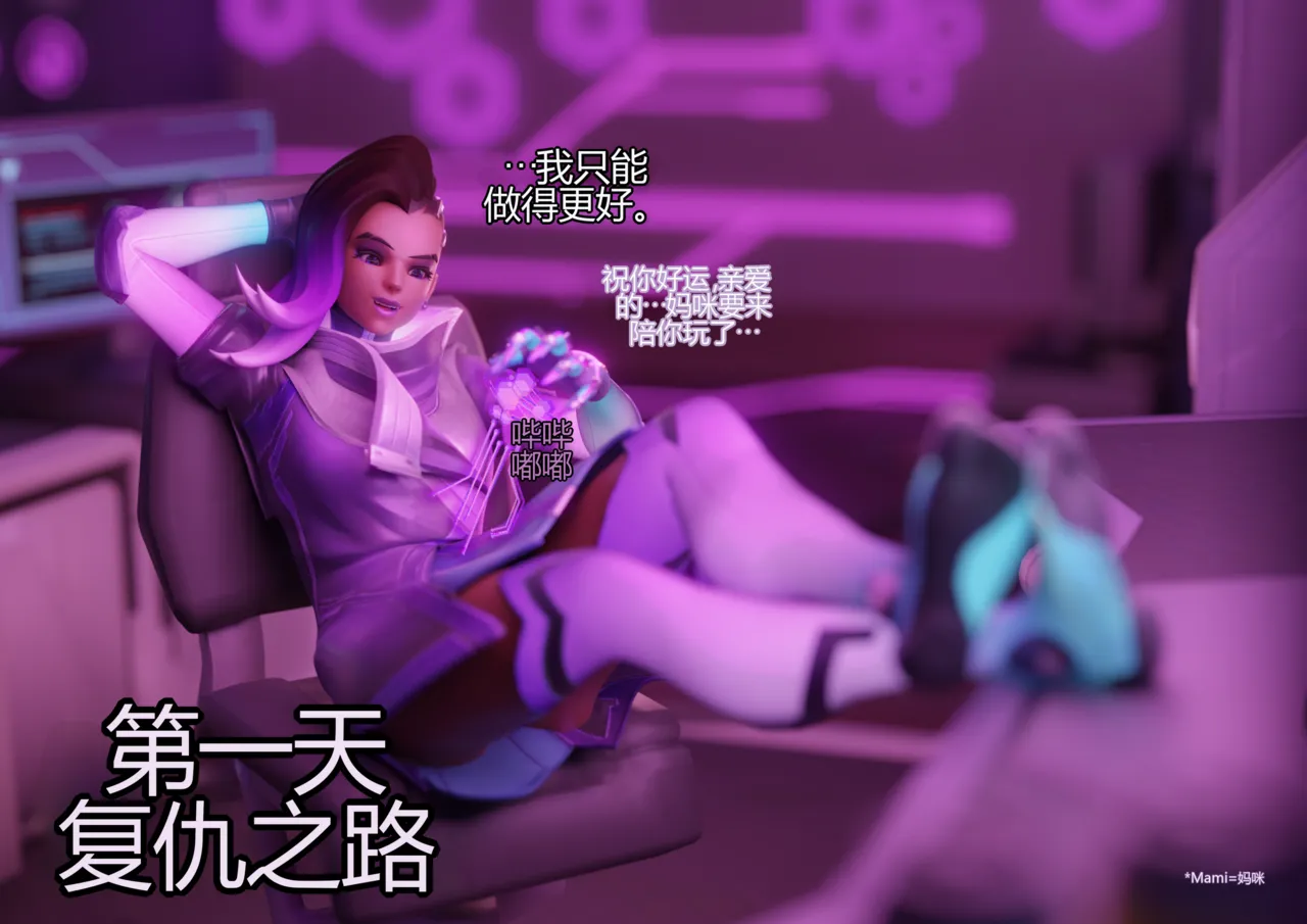 Nnn 2021 + Ragnacok page 4 full