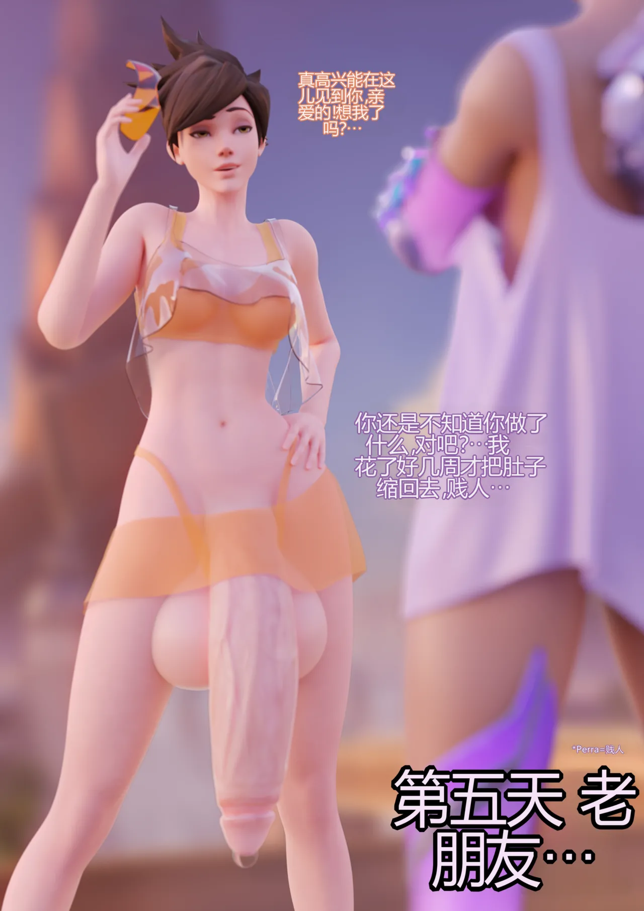 Nnn 2021 + Ragnacok page 9 full