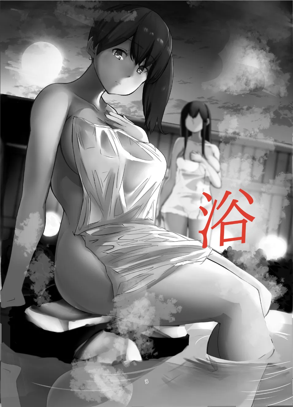 KanO Nyuuyokuchuu Kuubo Hen page 2 full