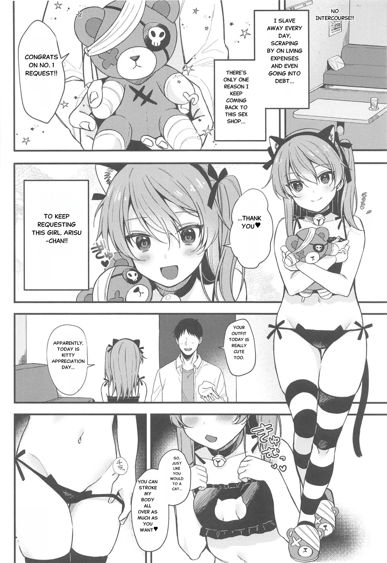NO.1 PinSalo-jou Arisu-chan ~Neko-chan Kansha Day~ | NO.1 Pink Salon Girl: Alice chan ~Neko-chan Appreciation Day~ page 2 full