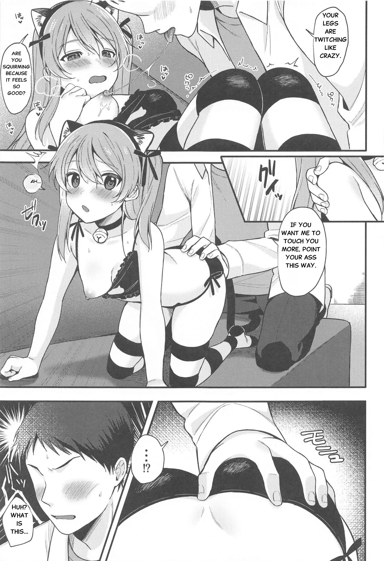 NO.1 PinSalo-jou Arisu-chan ~Neko-chan Kansha Day~ | NO.1 Pink Salon Girl: Alice chan ~Neko-chan Appreciation Day~ page 5 full