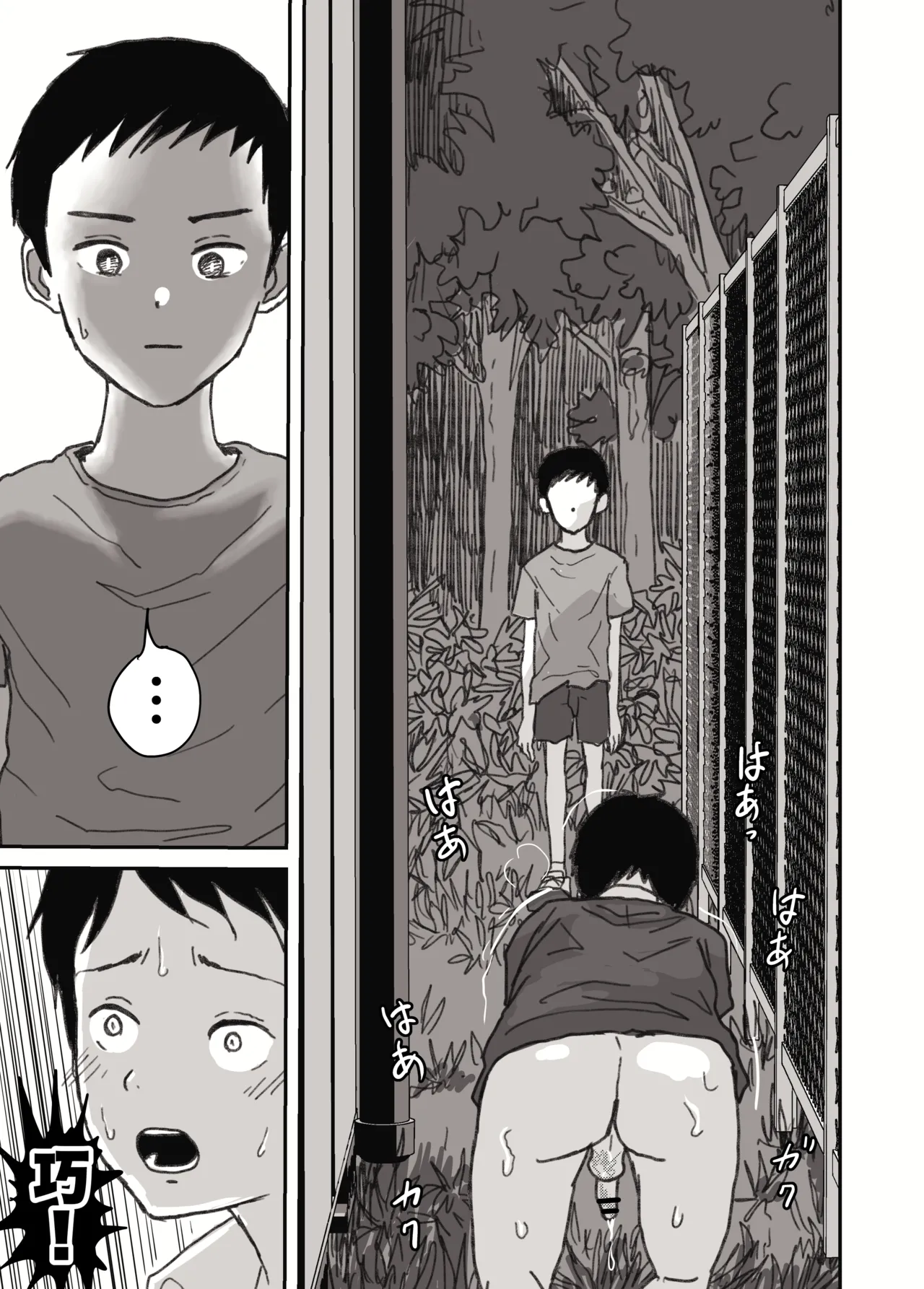 Samakyanpu no yoru jii shounen anaru kaihatsu page 10 full