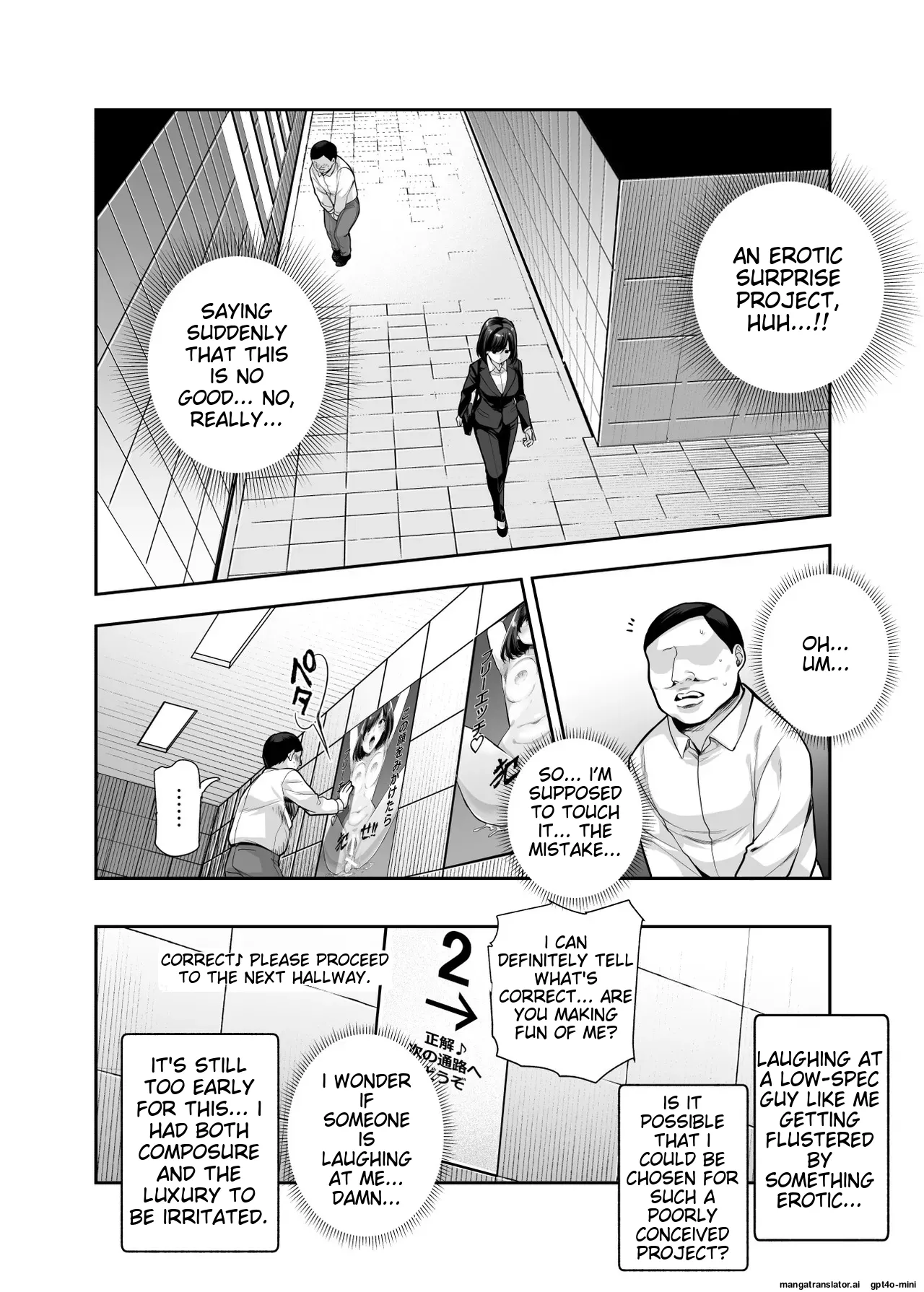 Ero Ban Deguchi EX ~Ihen o Mitsuketara Touch shite, Tsugi no Tsuuro ni Susunde Kudasai~ page 10 full