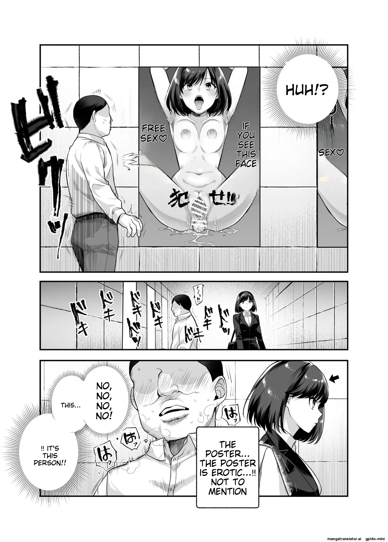 Ero Ban Deguchi EX ~Ihen o Mitsuketara Touch shite, Tsugi no Tsuuro ni Susunde Kudasai~ page 9 full