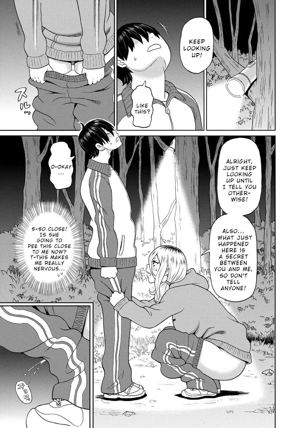 Kowagari Yankee Onihara-san page 5 full